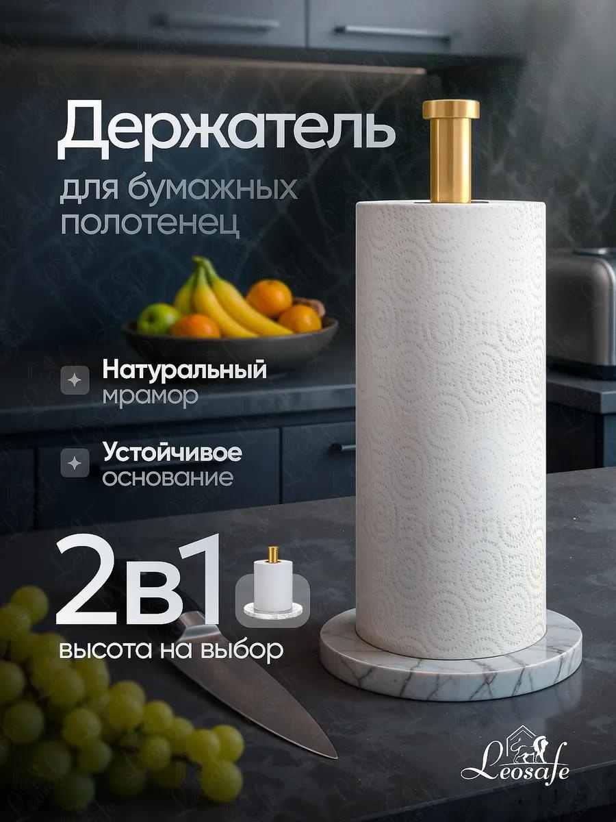 Подставка сталь