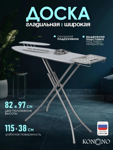 Напольная СТКТ2МП-С 134x40