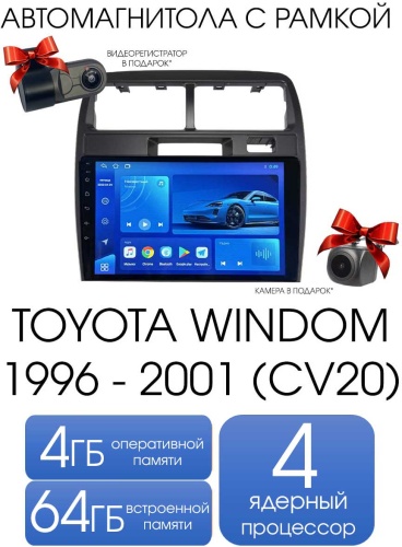 Autolux TOYOTA WINDOM 1996 - 2001 (CV20) 4+64GB / TS7+камера в штатное место Toyota
