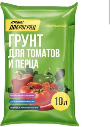 Грунт Для томатов и перца 10 л