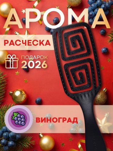 Solomeya массажная расческа средняя