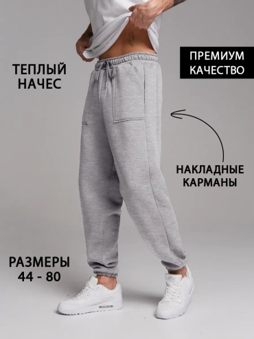 Спортивные брюки COMANCHES серый
