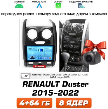 Autolux RENAULT Duster 2015-2022 4+64GB / T100 в штатное место Renault
