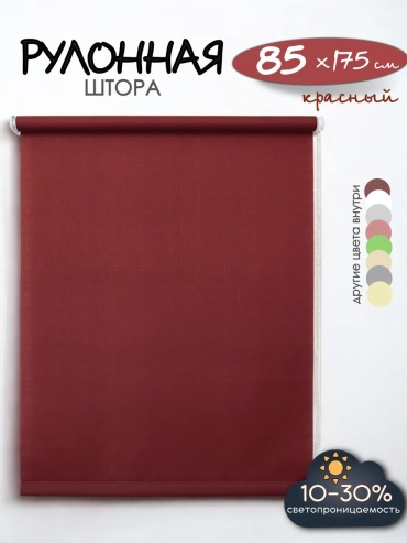 Идеальный Карниз 226130057 красный 85x175 см
