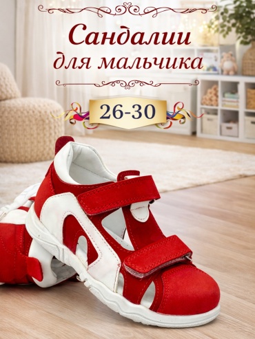 Panda Kids 10743 мультиколор
