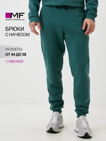 Спортивные брюки Mark Formelle зеленый