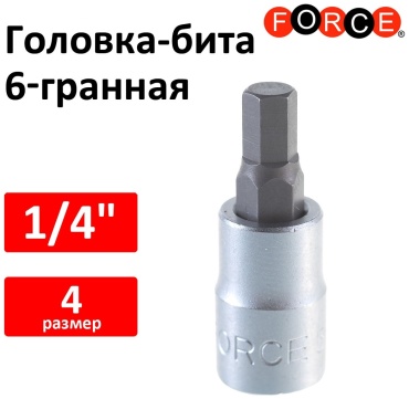 Force торцевая головка-бита 1/4 3243204 1 шт