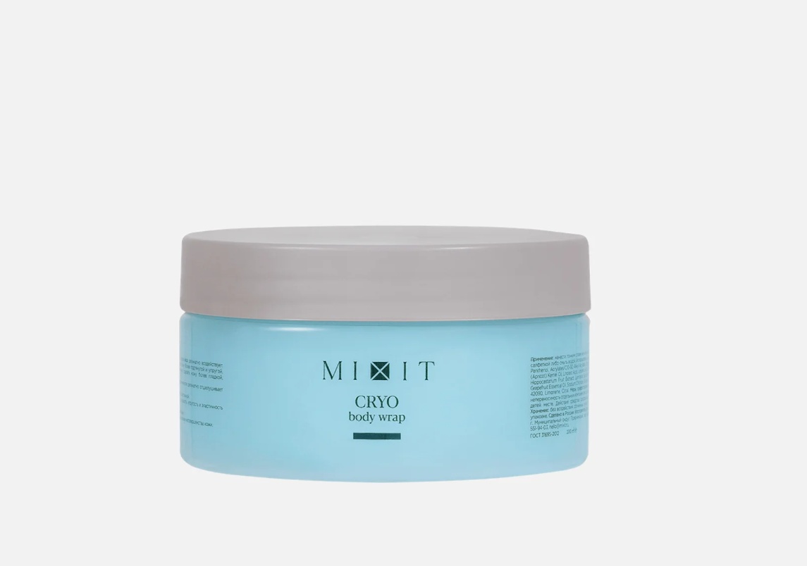 MIXIT скраб Mixit Fat Cryo Антицеллюлитное обертывание для тела с охлаждающим эффектом 200 мл для рук, для тела 200 мл
