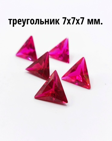 Ювелирная фурнитура СМАРАГД камни 1 шт