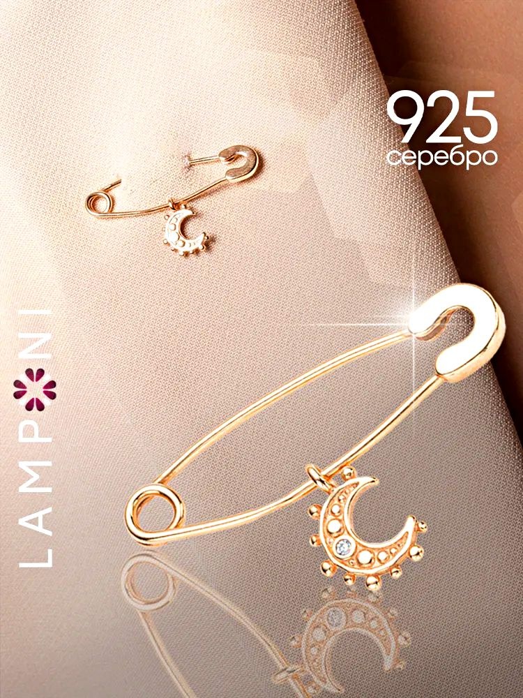 Булавка Lamponi Б-2625з вес 0.9 г серебро, фианит