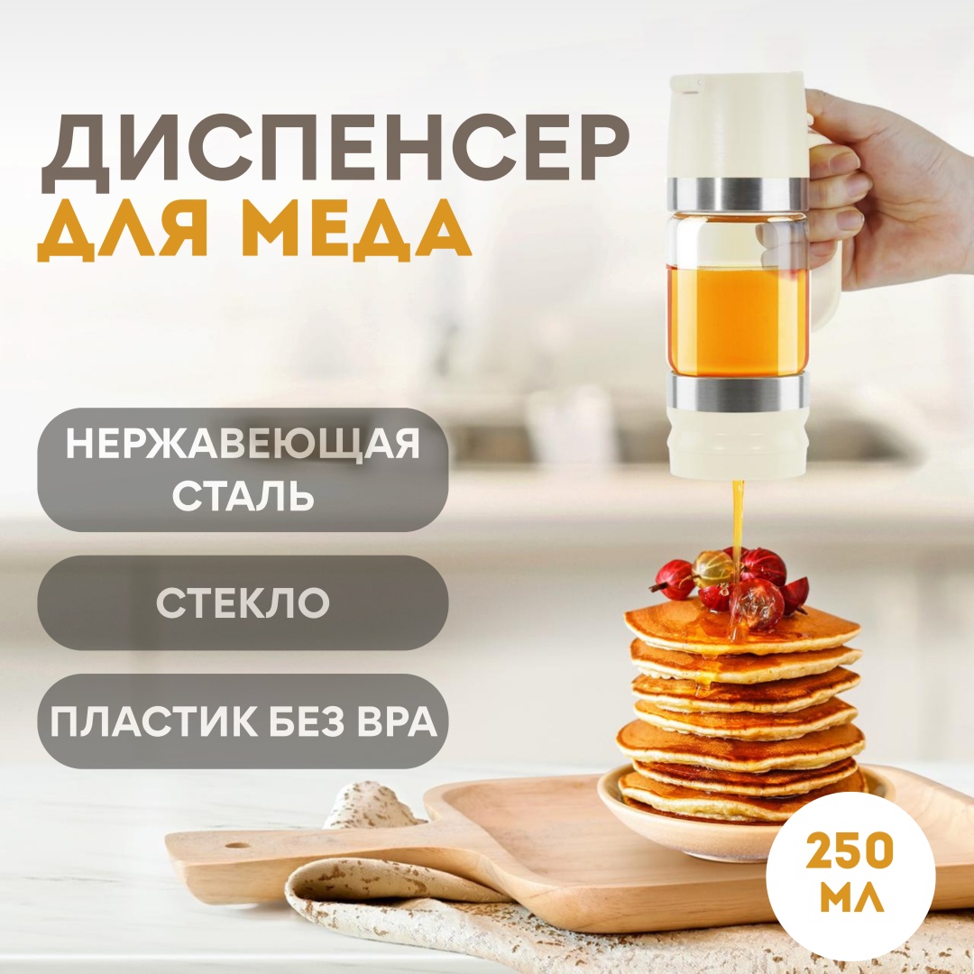 Диспенсер медница aelga, нержавеющая сталь, стекло