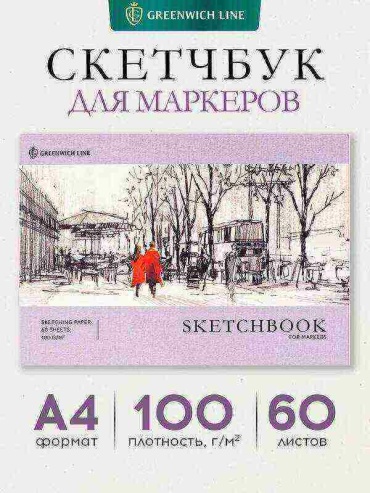 Скетчбук Greenwich Line 344722, A4, 60 л, мультиколор