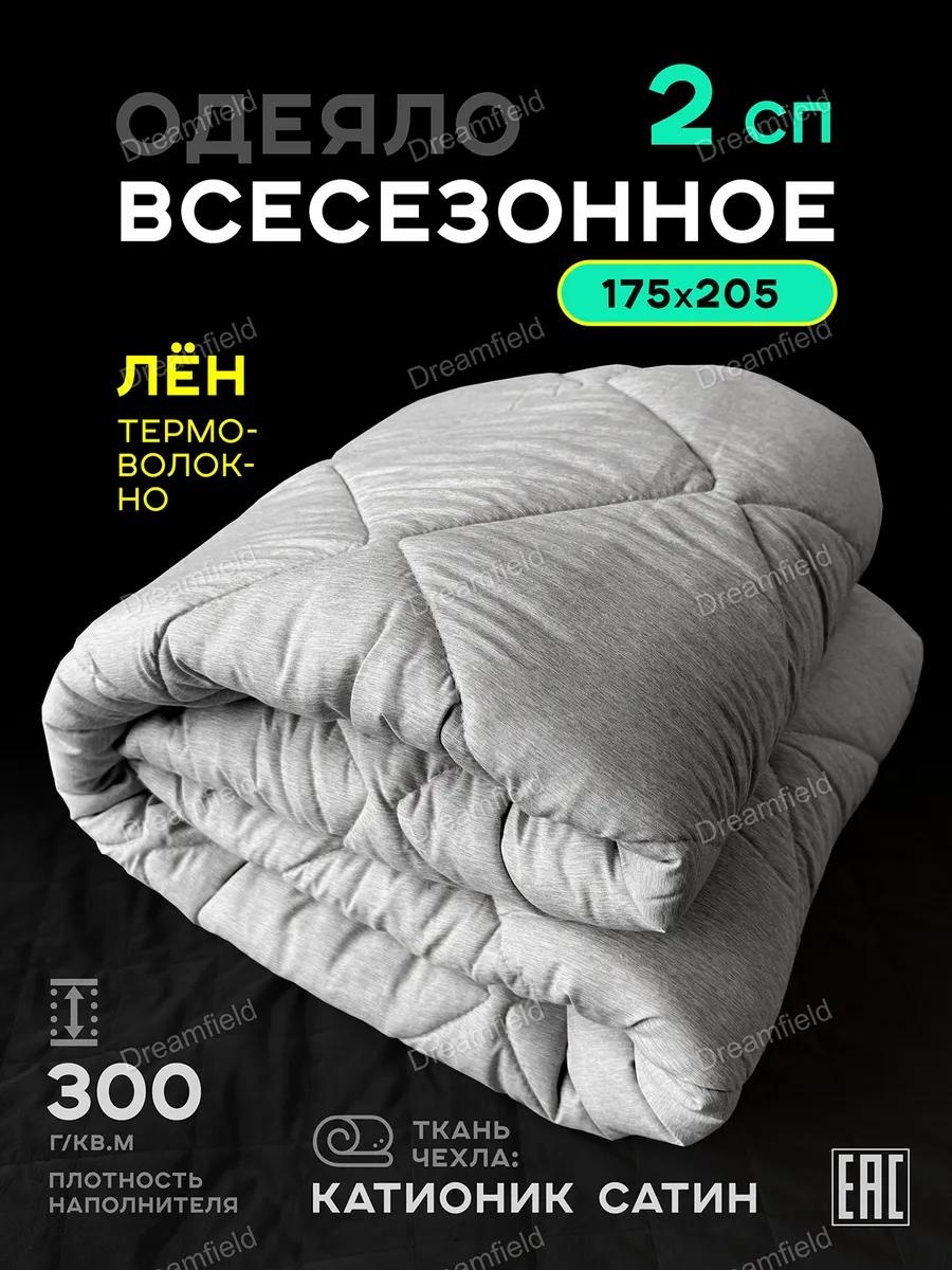 Одеяло LUCCI Лен-Стандарт-ИвТекс-2сп-172х205- арт. 735 663357851 172х205 всесезонное