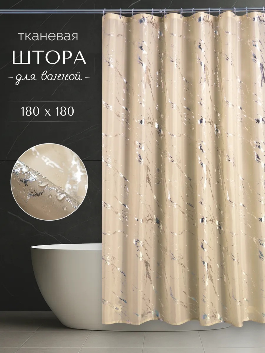 Штора для ванной 123721416 180x180 мультиколор, ткань