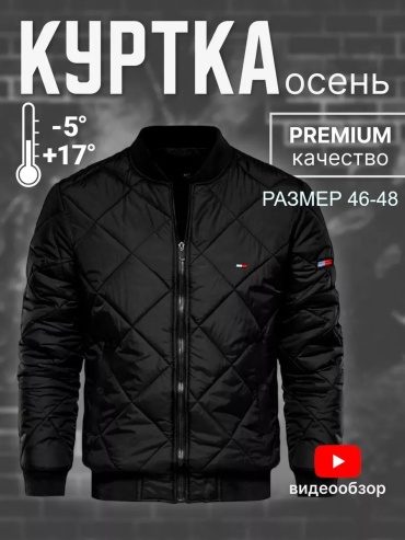 Зимняя куртка черный