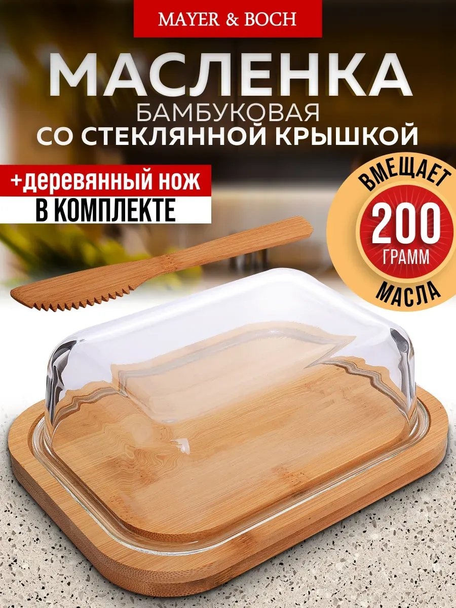 Масленка 396080536 прямоугольная 1 шт, бамбук