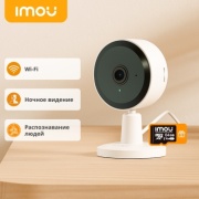 Imou камера видеонаблюдения DK1 2MP +SD карта 64Gb, 2MP, расширение 1920x1080