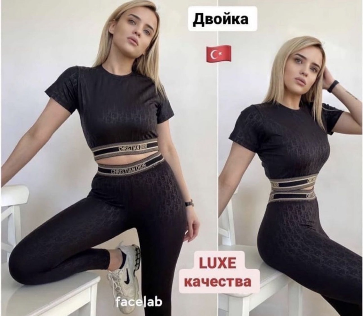 Повседневный костюм черный