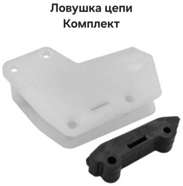 Zongshen ловушка цепи ZEP170165FMM