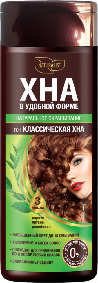 Naturalist Натуральное окрашивание классическая классическая хна 170 мл