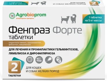 Agrobioprom Фенпраз Форте от гельминтов для собак и кошек 2 таблетки