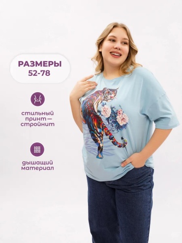 Футболка NO-NA фиолетовый