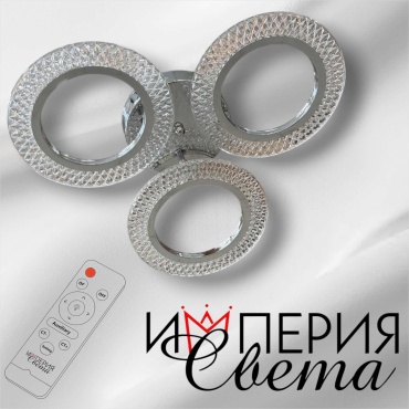 Люстра потолочная Империя света LED, кол-во ламп: 3 шт