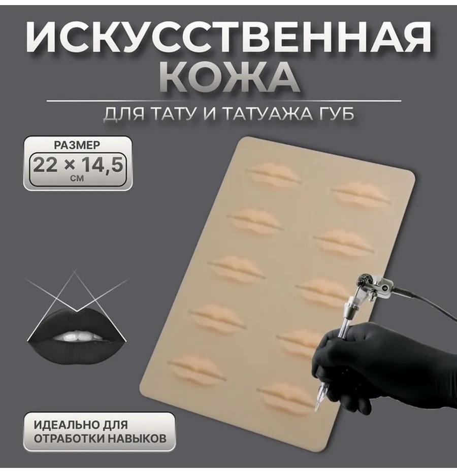Queen fair 22х14.5 см искусственная кожа 1 шт