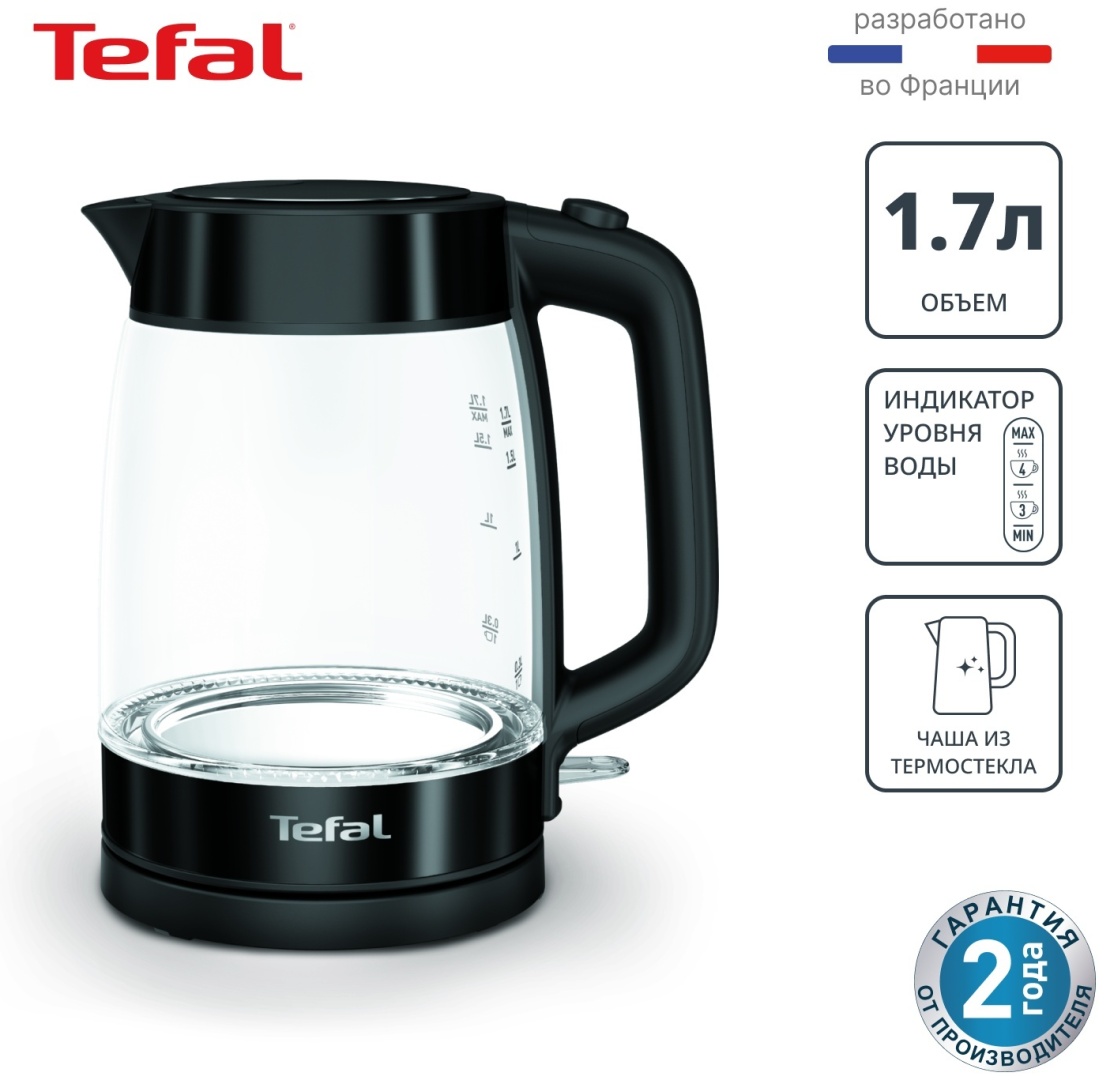 Электрочайник Tefal Glass KI840830 черный, прозрачный