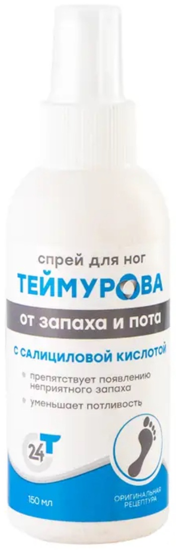 Дезодорант бесцветный, 367049035