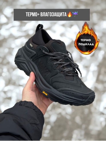 Кроссовки Hoka CHALLENGER ATR графит, черный