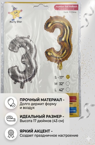 Воздушный шар Party star цифра 3 1 шт, серебристый
