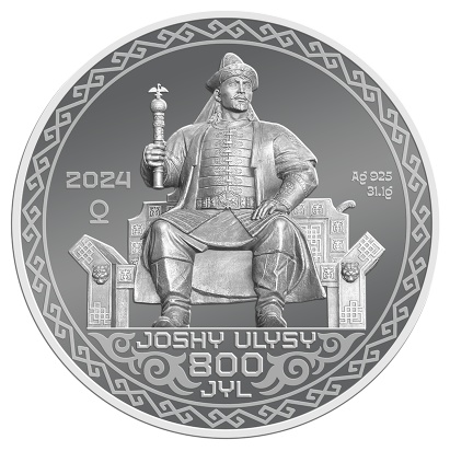 Монета JOSHY ULYSY. 800 JYL 1000 тенге вес 31.1 г серебро, без вставок