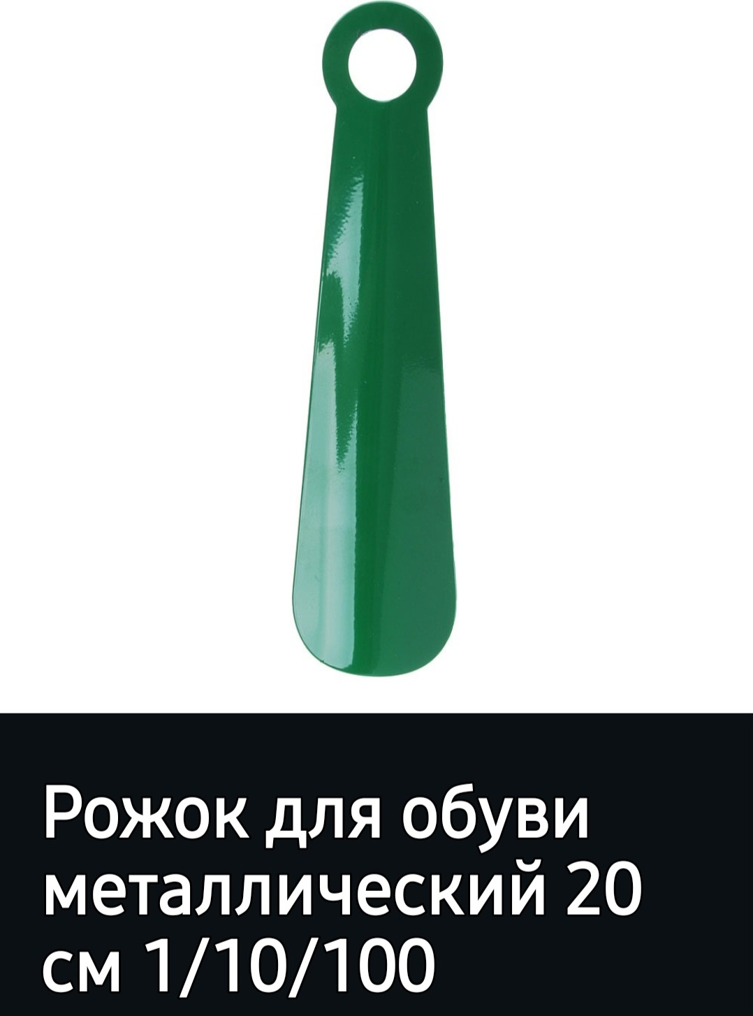 Ложка 30344687_984028242 мультиколор