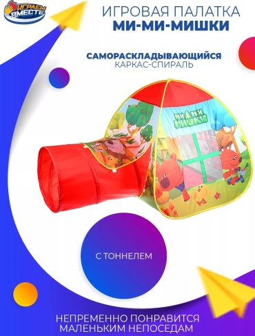 Играем вместе GFA-TONMIMI01-R красный