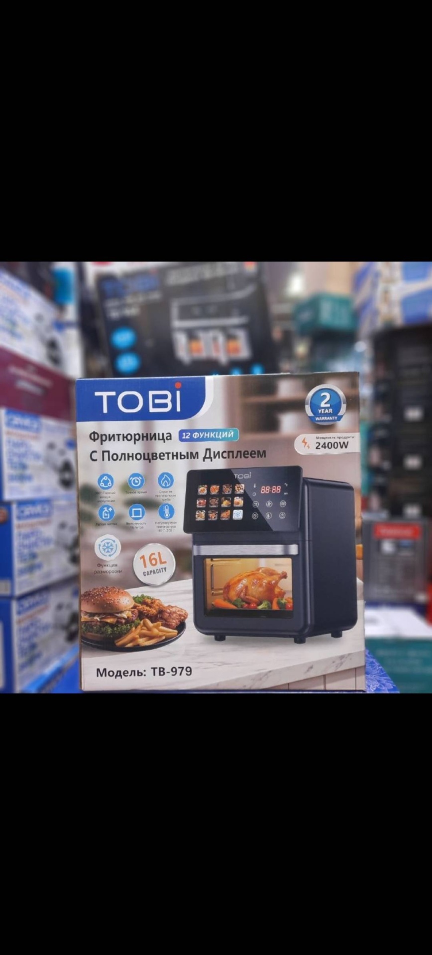 Аэрогриль TOBI TB-979 16 л черный