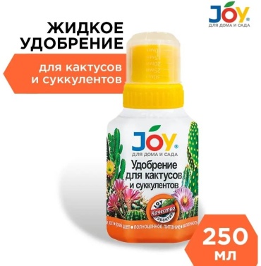 Joy для кактусов и суккулетнов