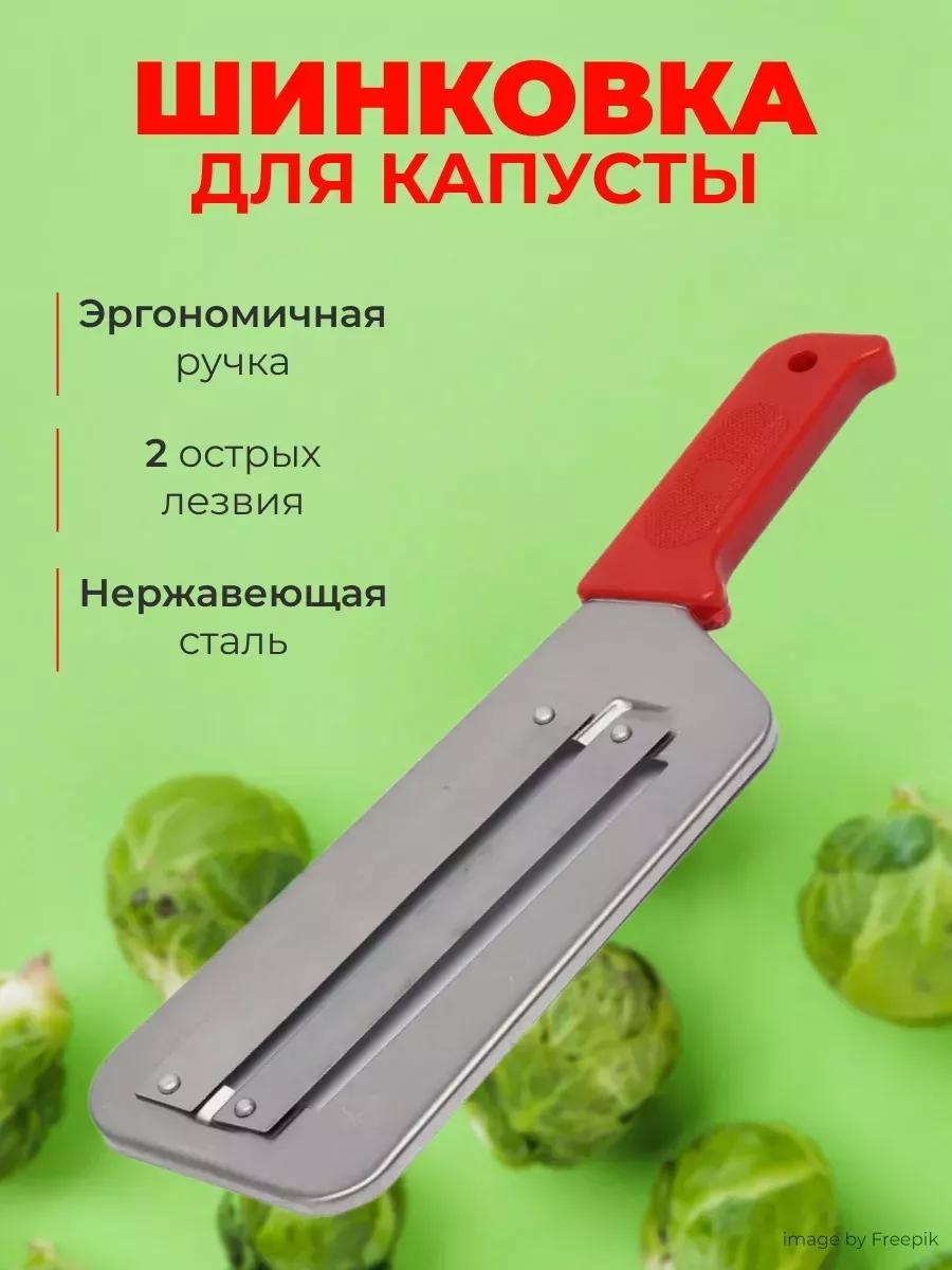 Терка сталь, 1 шт