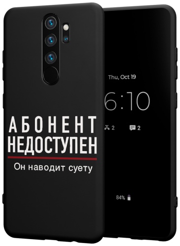 Чехол для Redmi Redmi Note 8 Pro рисунок