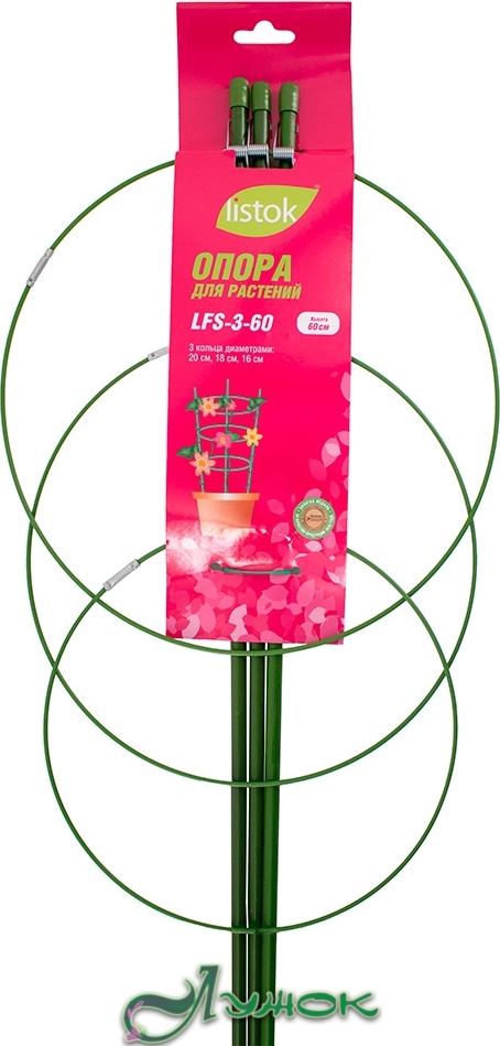 Опора для вьющихся растений Listok 60x23 см, металл, пластик