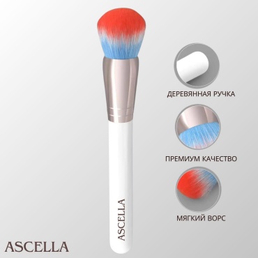 Ascella кисть RAD 1 шт
