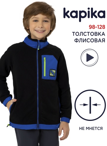 Толстовка Kapika мультиколор