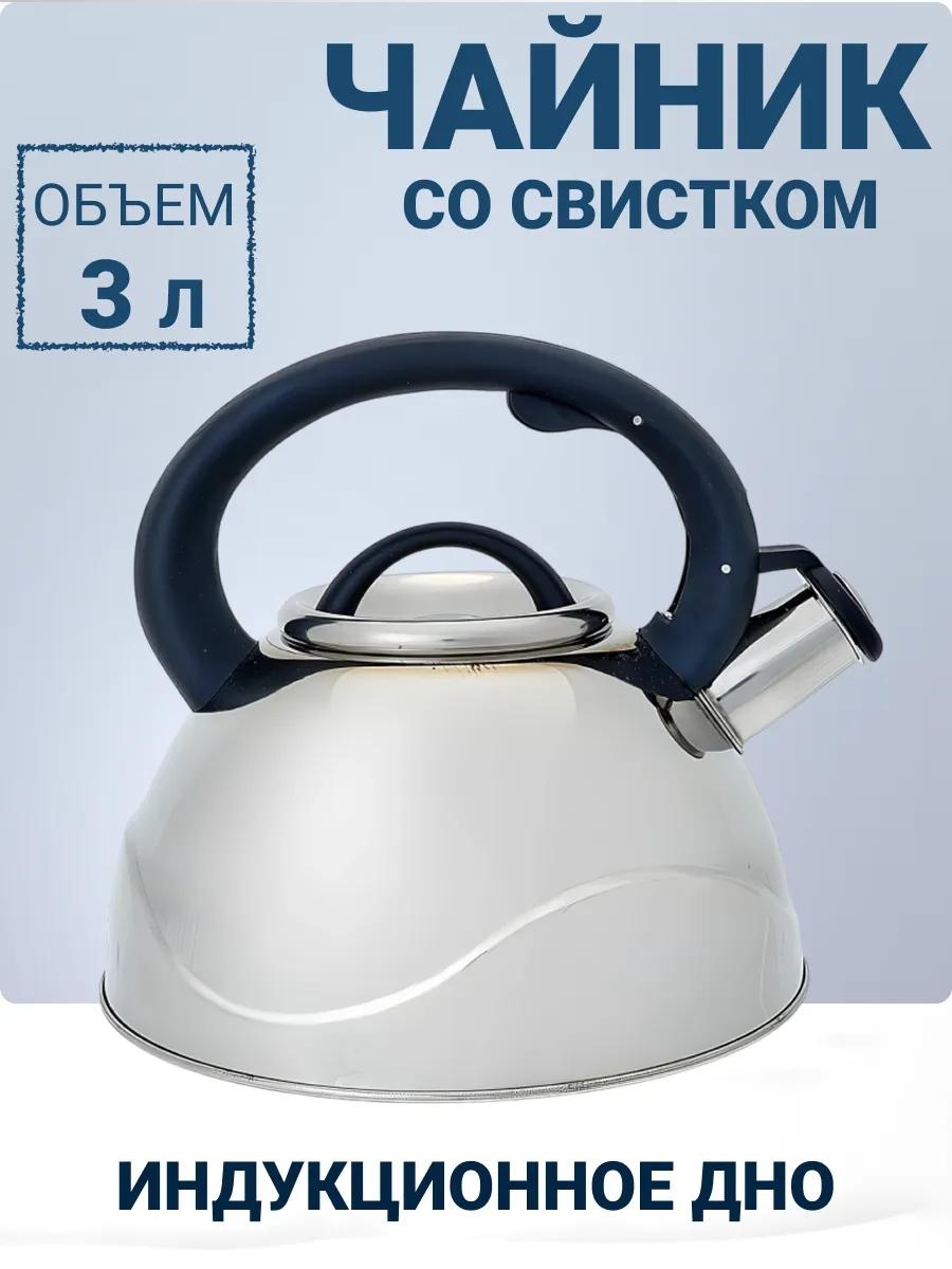 WEBBER чайник 10919151 3 л, нейлон