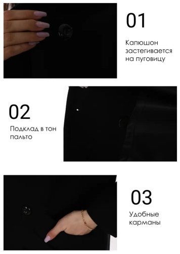 Фото 3