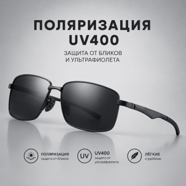 Lioru солнцезащитные очки прямоугольные поляризованные