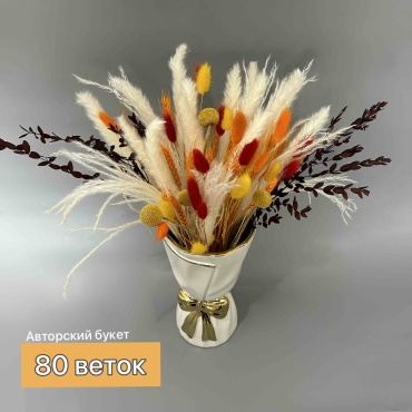 DECOR INLIFE букет из сухоцветов 50 см