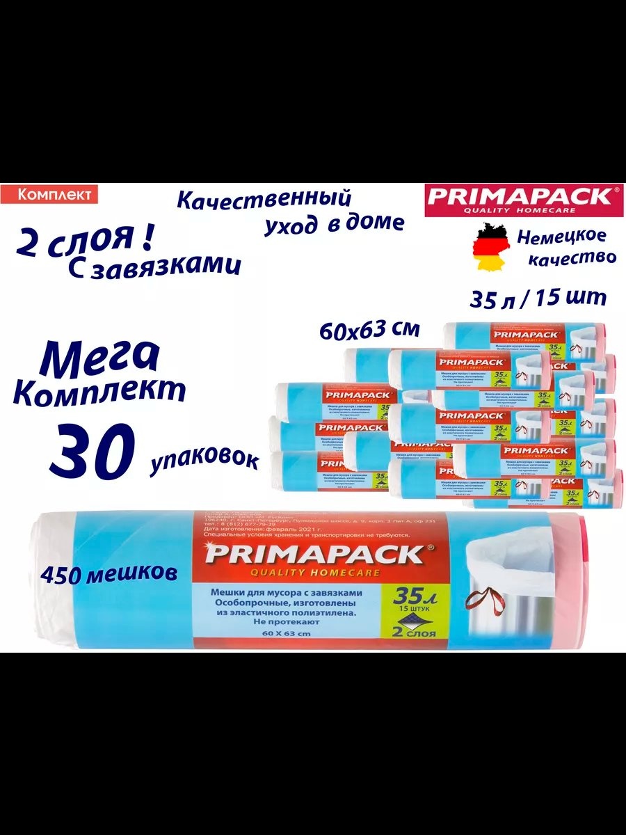 99218-5 35 л
