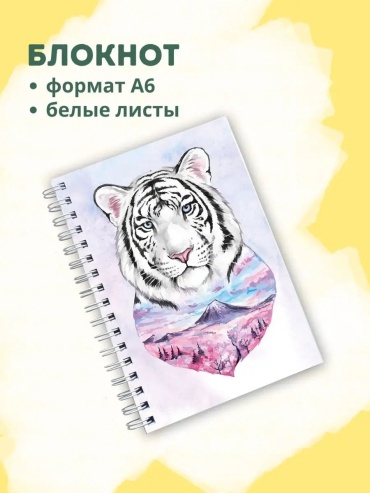 Блокнот Сочиняй мечты Рисунок, A6, 60 л, белый
