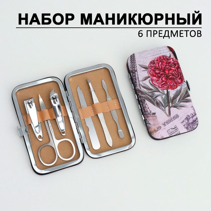 QF набор маникюрных инструментов Пион, 4103695 6 шт
