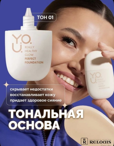RELOUIS You тональный крем 01 30 г